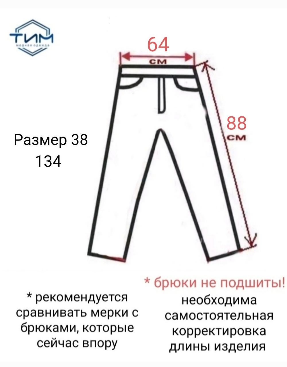 Брюки для мужские школьные классические классика синие темно-синие тёплые утеплённые на флисе с флисом зимние строгие прямые офисные на работу деловые со стелкой праздничные торжественные