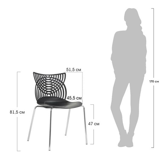 Стул Cat чёрный