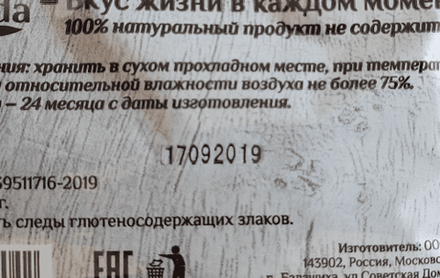 Красящая лента для термодатера (фольга для кодировки) черная CN 512