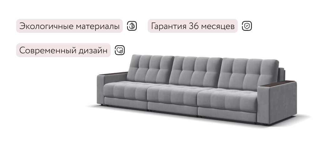 Диван Босс Гранд Велюр Монолит сталь — большой прямой диван с еврокнижкой