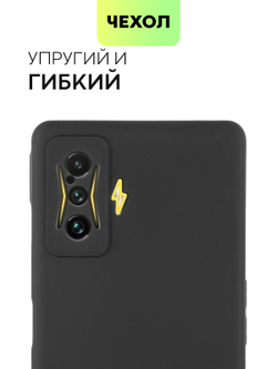 Чехол BROSCORP для Poco F4 GT оптом (арт. XM-PF4GT-COLOURFUL-BLACK)