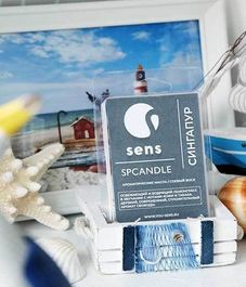 Ароматический воск Сингапур, Sens