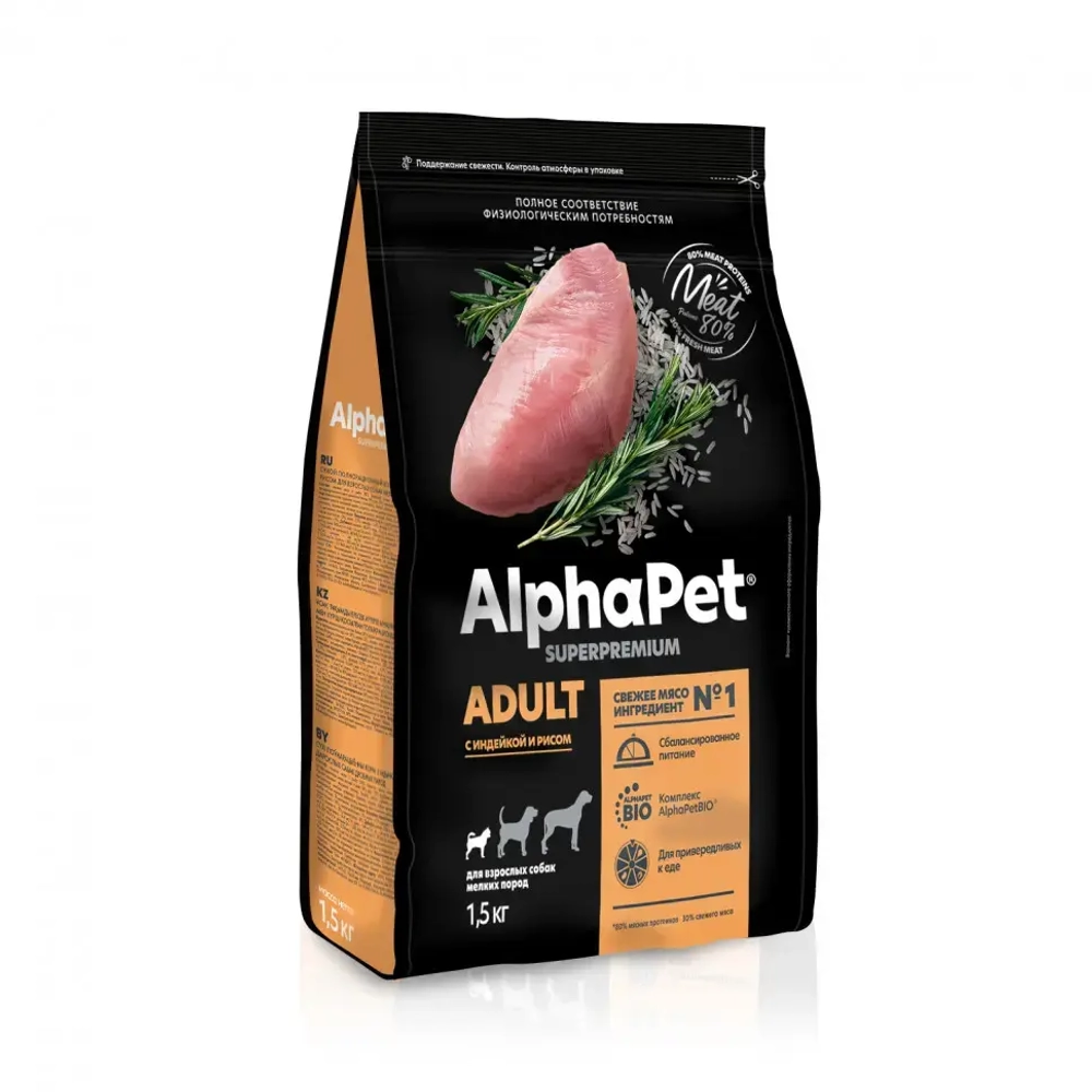 Alphapet superpremium сухой полнорационный корм для взрослых собак мелких пород с индейкой и рисом - 1,5 кг