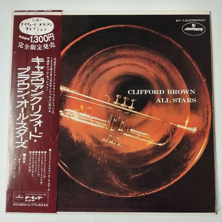 Винтажная виниловая пластинка LP Clifford Brown All Stars (Japan 1974) (Obi) (Promo) Caravan
