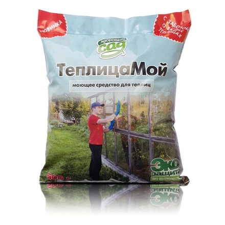 ТеплицаМой 0,5кг КХЗ