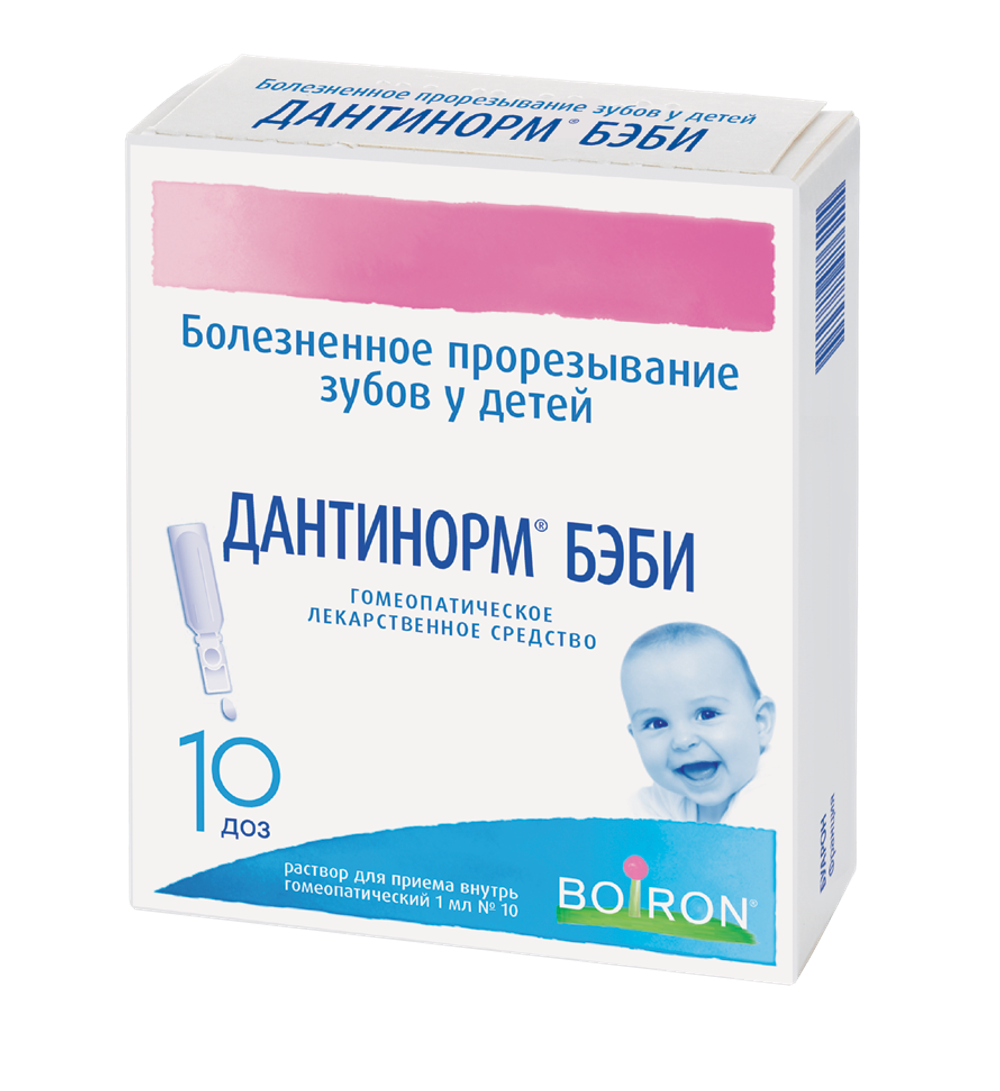 ДАНТИНОРМ® БЭБИ (DANTINORM BABY) 10