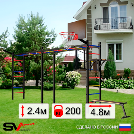 Уличная шведская стенка Sv Sport рукоход х 2 У54611К (Брусья/Скамья/Щит баскет/Кронш бокс)