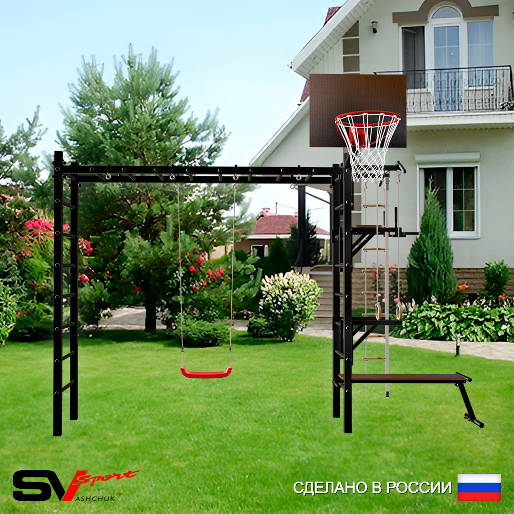 Уличная шведская стенка Sv Sport рукоход У520К (Турник/Брусья/Стойка/Скамья/"Лодочка"/Щит баскет/Канат/кольца/лестница)