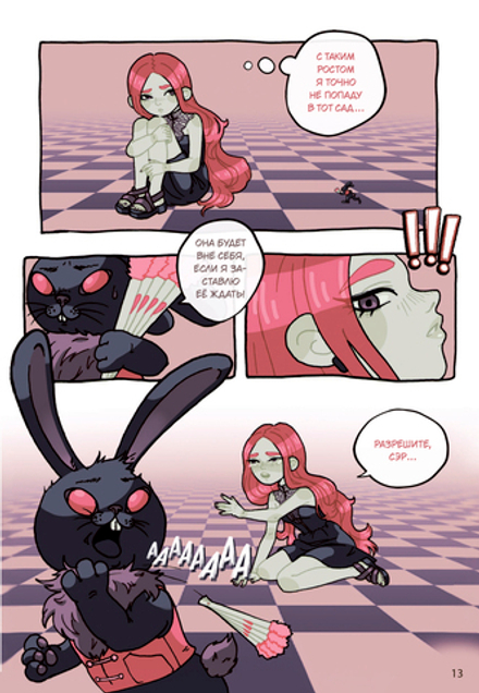 Комикс Алиса в стране чудес (русский и английский)