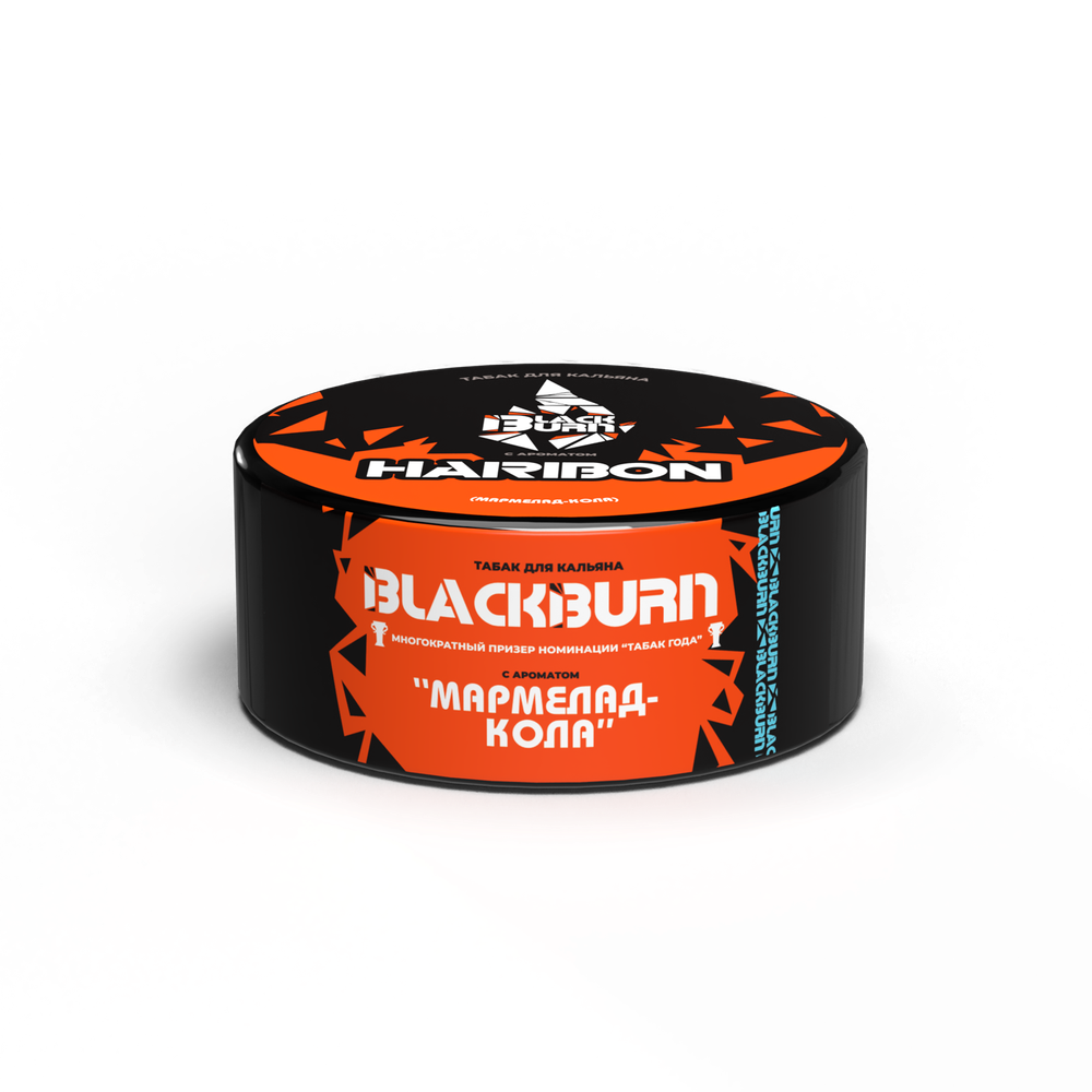 М. Табак для кальяна BlackBurn Haribon (Мармелад-кола), 25 гр.