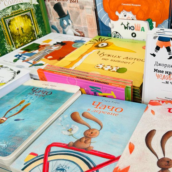 Детские книги ИД «Городец» едут в Шанхай