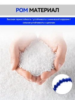 Трубка подачи СОЖ с Краном 400 мм, гибкая G 1/4 " для станков, шарнирная с круглым соплом ANGO-UFA