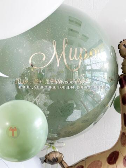 Набор Мирон