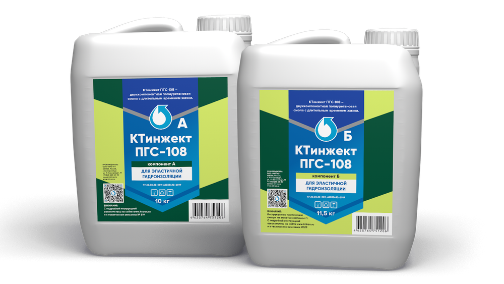 КТинжект ПГС-108