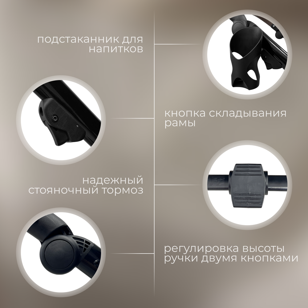 Модульная коляска BubaGO Savella 3в1