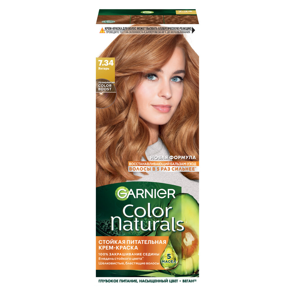 Garnier Крем-краска для волос Color Naturals, стойкая, питательная, тон №7.34, Янтарь, 112 мл
