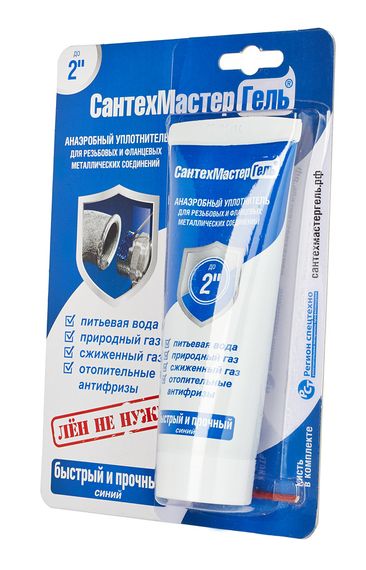 СантехмастерГель Синий, тюбик 60 г