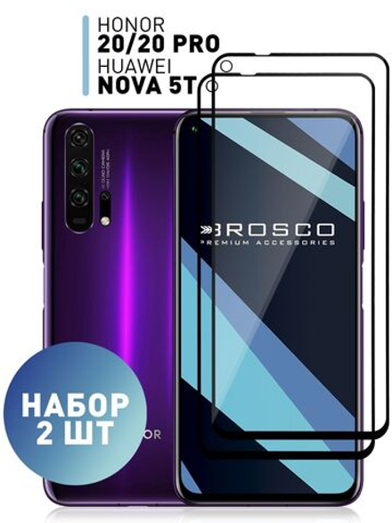Набор стекол ROSCO для Honor 20 Pro;Honor 20;Huawei nova 5T оптом (арт. HW-H20/20P-FSP-GLASS-SET2)