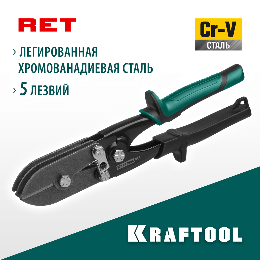 KRAFTOOL RET, 240 мм, клещи для гофрирования (23276)