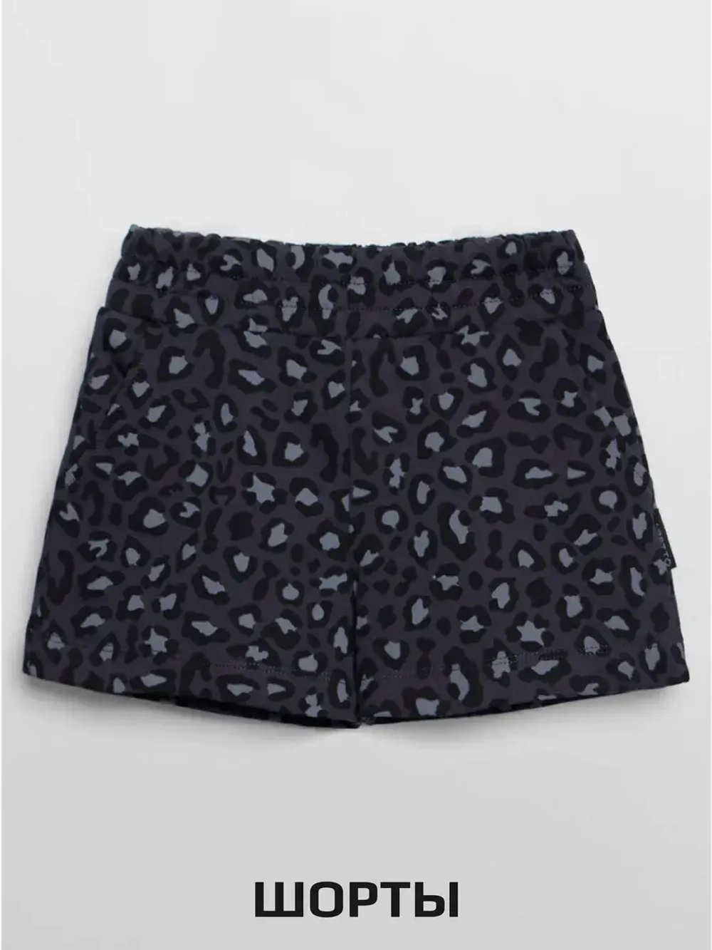 Леопардовый костюм для девочки с шортами