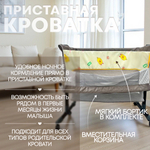 Кроватка приставная Bubago Meluna 5в1 бежевый