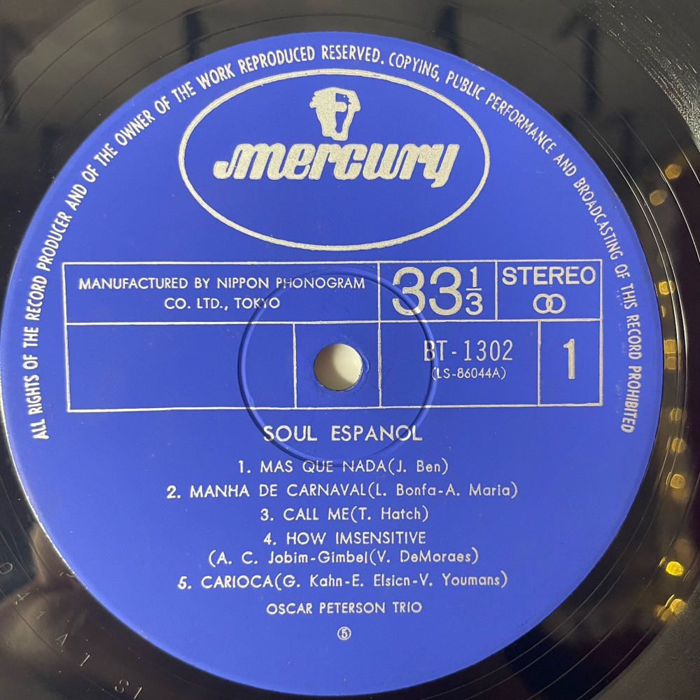 Винтажная виниловая пластинка LP Oscar Peterson Soul Espanol (Japan 1974) (No Obi)