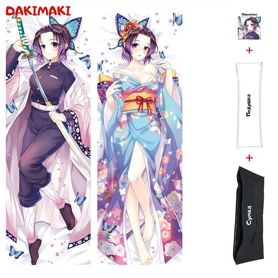 Дакимакура Шинобу Кочо арт. 0461