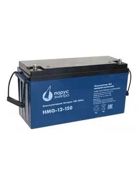 Аккумуляторы Парус Электро HMG-12-150 - изображение 1 Аккумуляторы Парус Электро HMG-12-150 - фото 1