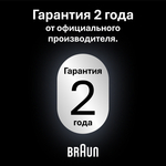 Электробритва Braun Series 7 72-N4200cs