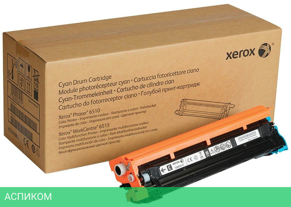 Блок фотобарабана Xerox 108R01417 голубой