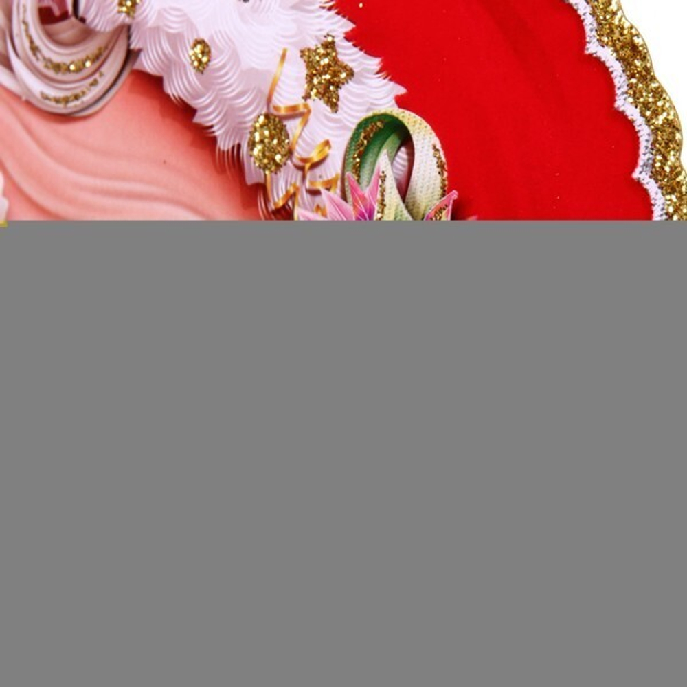 Плакат «Дед Мороз новогодний» 32*26 см