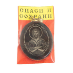 Брелок-кулон оберег "Св. Алексий" камень обсидиан