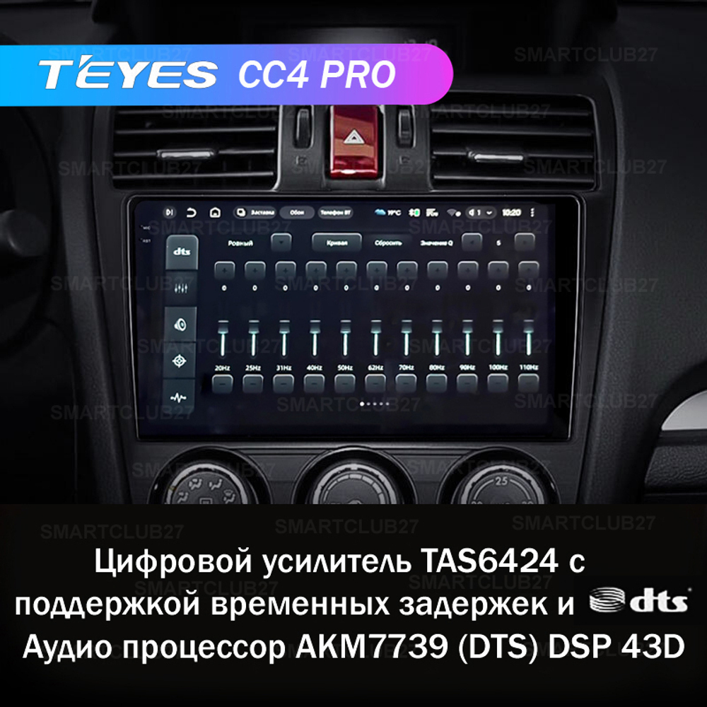Teyes CC4 Pro 9" для Subaru Forester XV, Impreza 2012-2015