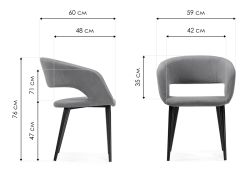 Стул на металлокаркасе Торган с чехлом катания дарк блю