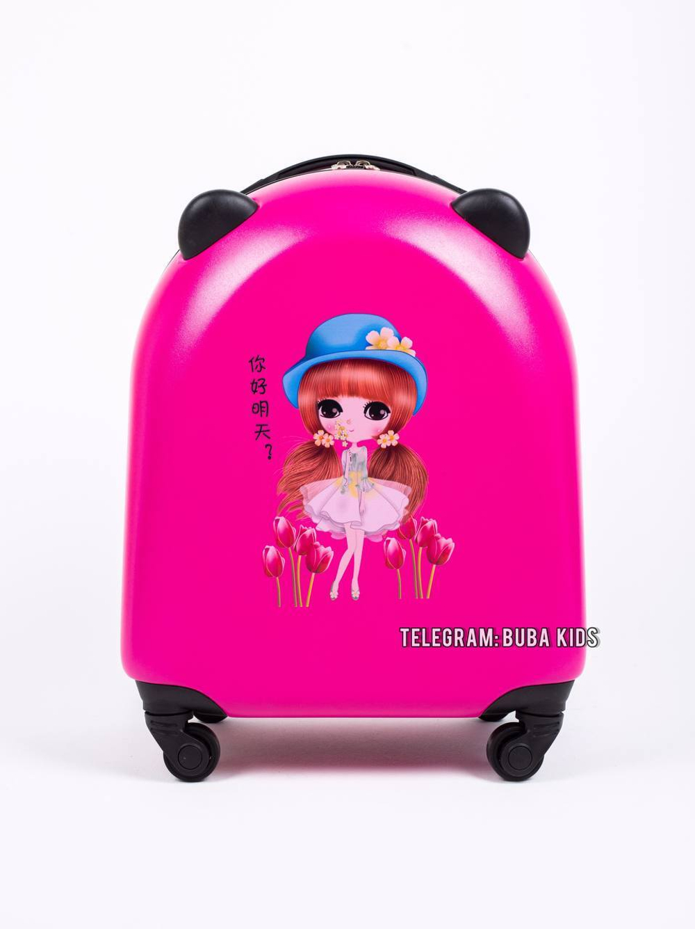 Яркий детский чемодан с ушками