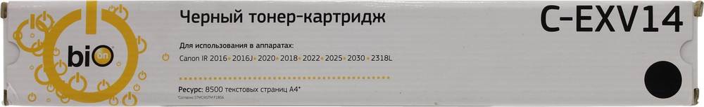 Картридж Bion C-EXV14 для Canon IR2016/2020/2018/2022/2025/2030/2318