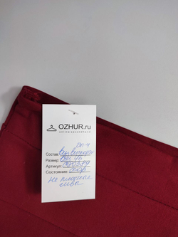 Юбка обтягивающего кроя 46 размер