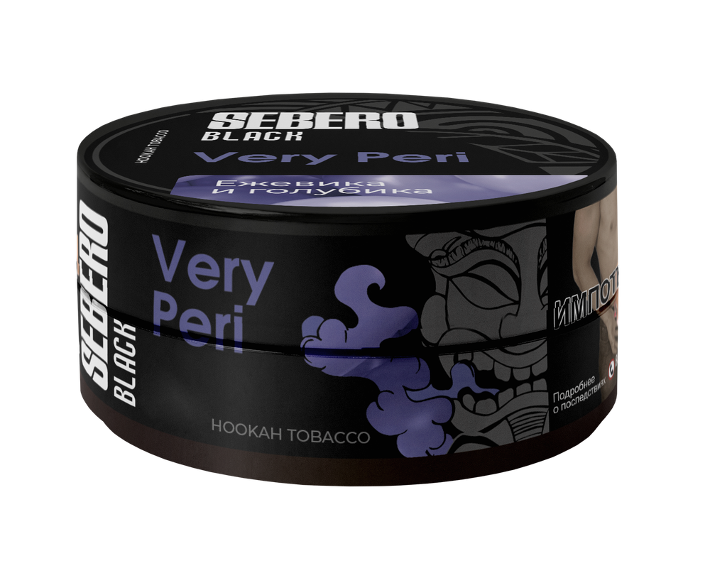 Sebero Black - Very Peri (100g)