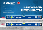 ЗУБР ПРО-М, 800 мм, усиленный магнитный уровень, Профессионал (34589-080)