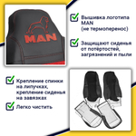 Чехлы MAN TGA (экокожа, красный)