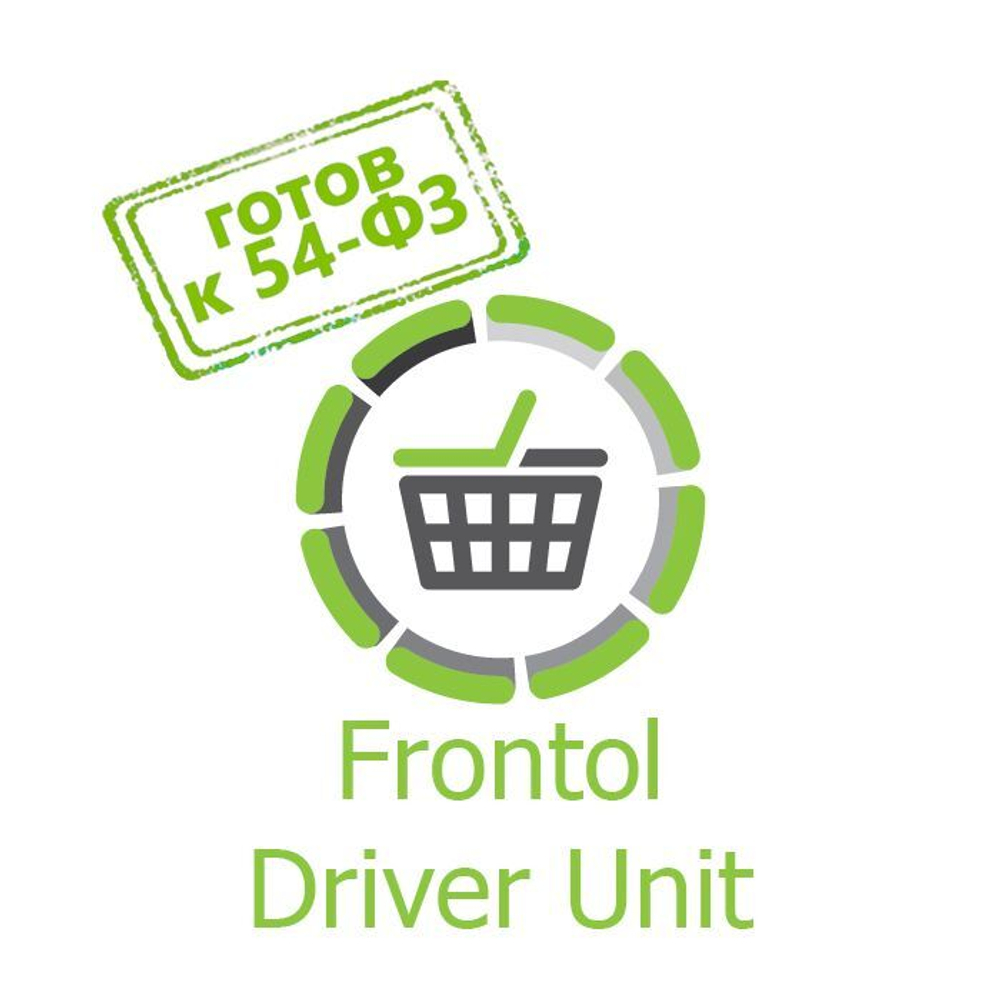 ПО Frontol Driver Unit