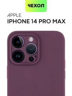 Чехол BROSCORP для Apple iPhone 14 Pro Max (арт. IP14PROMAX-COLOURFUL-DEEPPURPLE)