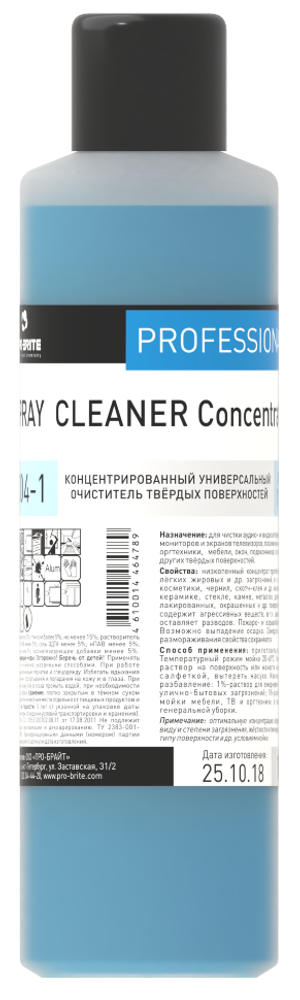 SPRAY CLEANER Concentrate