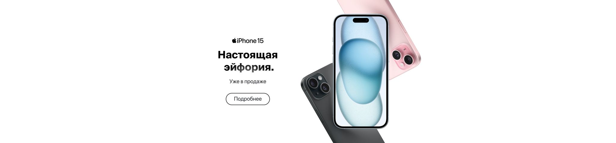 Интернет магазин Apple в спб ✓ iPhone по самым низким ценам на Техно Нева