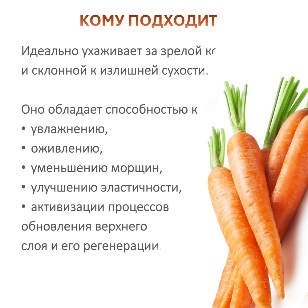 Масло моркови семян, не рафинированное