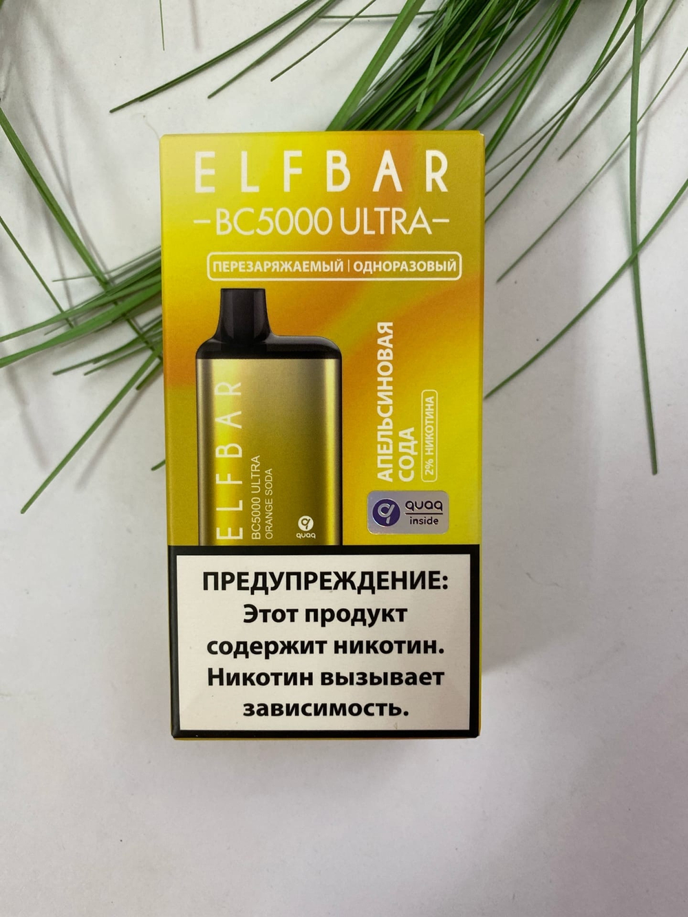 Одноразовые ЭС Ultra BC 5000 by Elf Bar