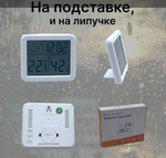 Часы-метеостанция с гигрометром Multi CX-0813