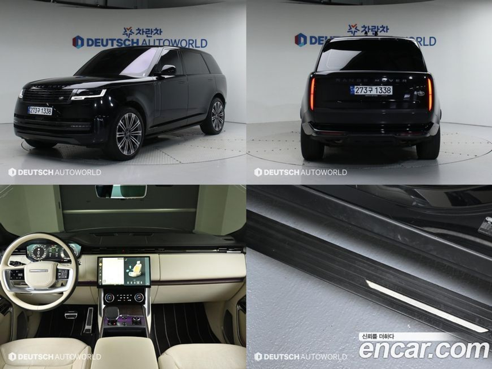 Land Rover Range Rover 5 Generation P550E AB (03.2023)