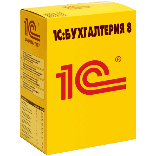 Примеры внедрения программы 1С:Бухгалтерия 8 в разных сферах бизнеса