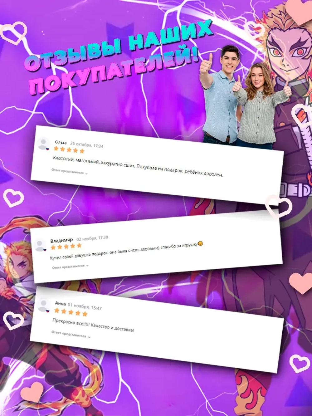 Игрушка фигурка Клинок рассекающий демонов Кёджуро Ренгоку